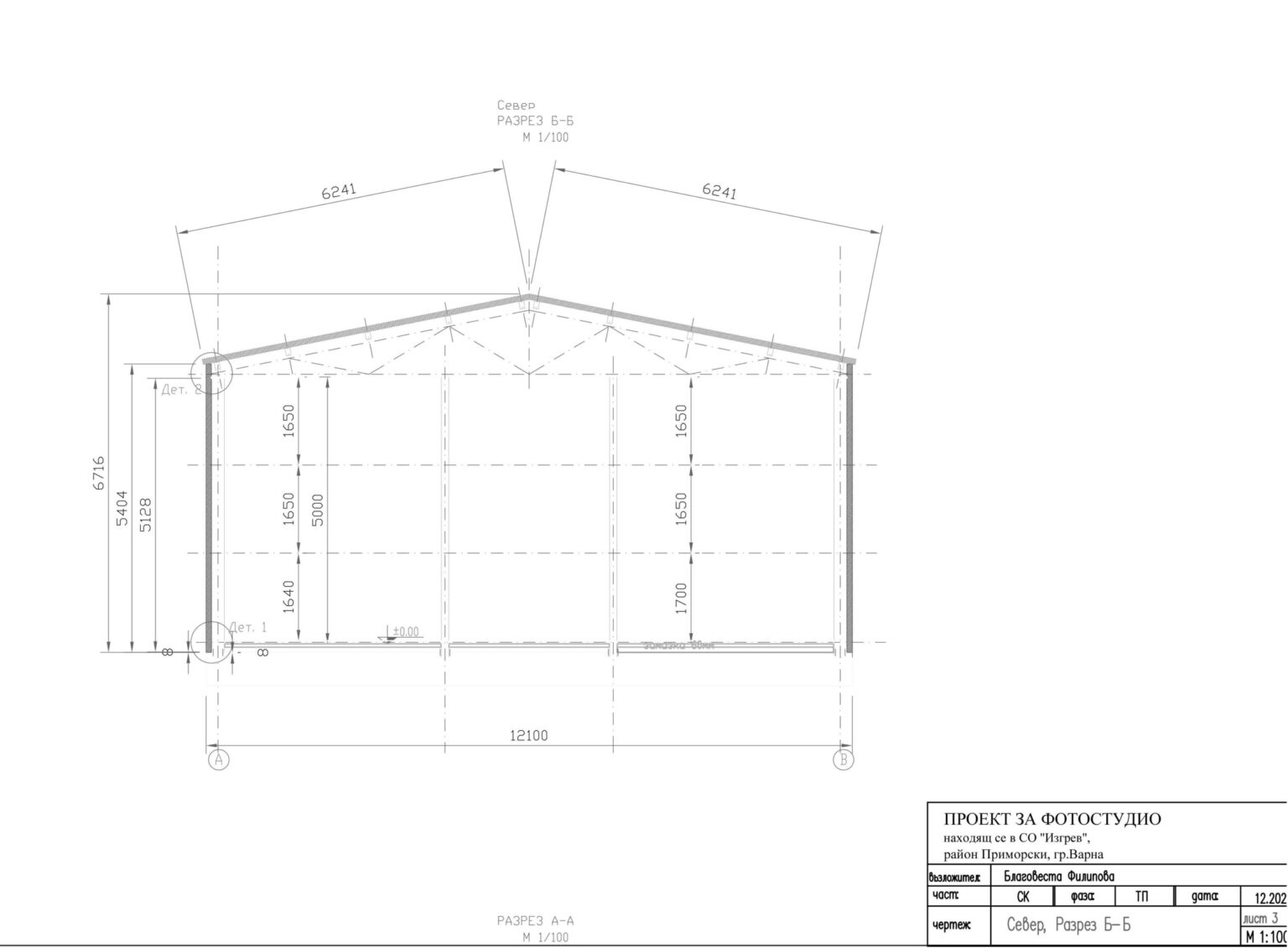 Studio_3_SK_BF_2 03 (1)